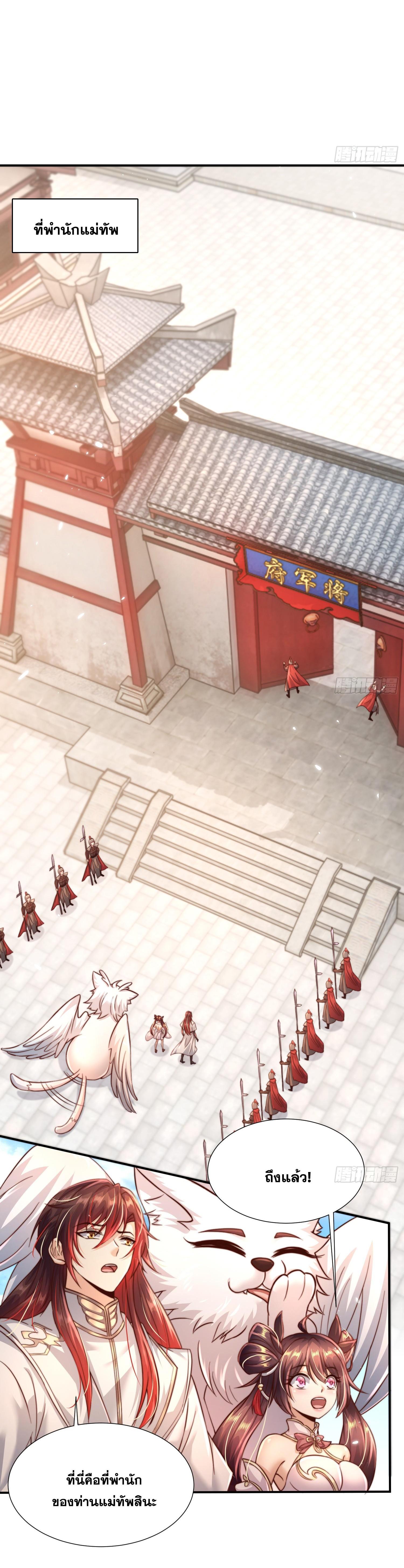 Manga-lc-com อ่านมังงะ อ่านการ์ตูน ออนไลน์ ฟรี Opening System To Confession Beautiful Master ตอนที่ 1 2 3 4 5 6 7 8 9 10 11 12 13 14 ฟรี ไม่มีโฆษณา Manga-lc - อ่าน มังงะ อ่าน การ์ตูน ออนไลน์ อ่านมังงะ ฟรี