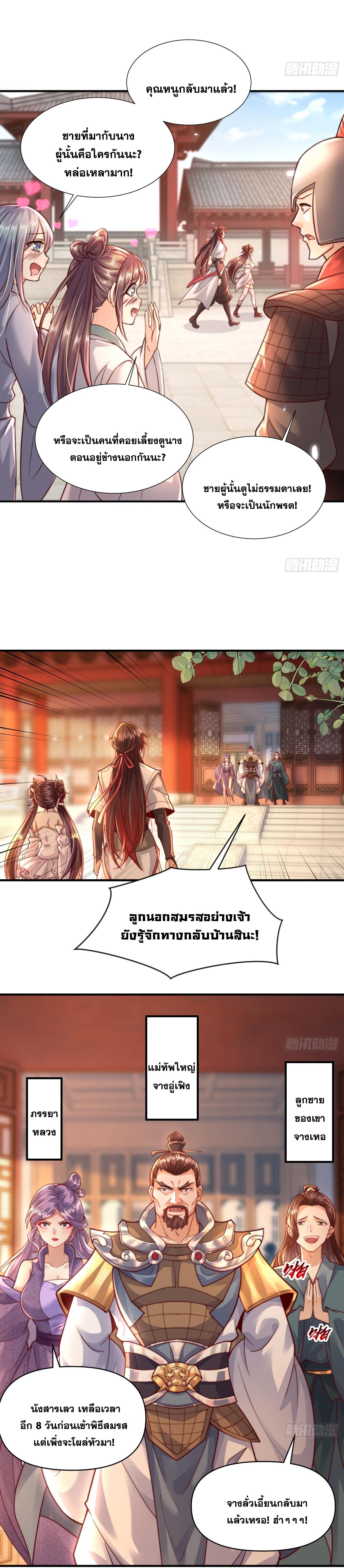 Manga-lc-com อ่านมังงะ อ่านการ์ตูน ออนไลน์ ฟรี Opening System To Confession Beautiful Master ตอนที่ 1 2 3 4 5 6 7 8 9 10 11 12 13 14 ฟรี ไม่มีโฆษณา Manga-lc - อ่าน มังงะ อ่าน การ์ตูน ออนไลน์ อ่านมังงะ ฟรี