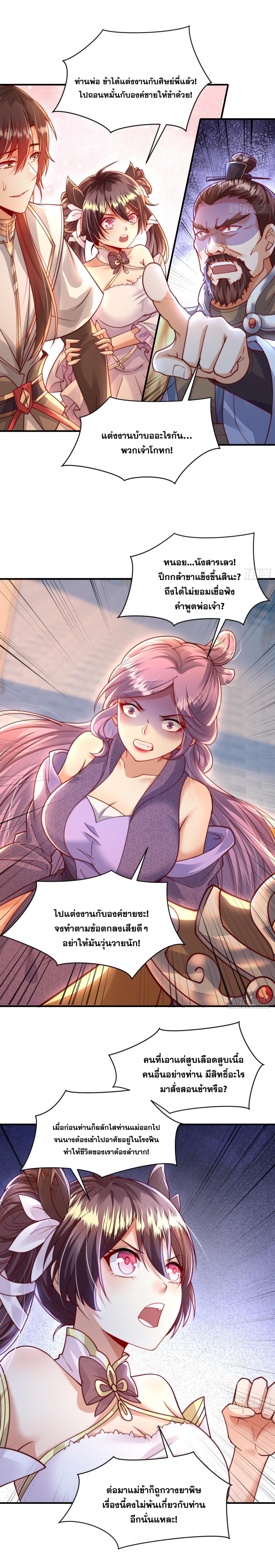 Manga-lc-com อ่านมังงะ อ่านการ์ตูน ออนไลน์ ฟรี Opening System To Confession Beautiful Master ตอนที่ 1 2 3 4 5 6 7 8 9 10 11 12 13 14 ฟรี ไม่มีโฆษณา Manga-lc - อ่าน มังงะ อ่าน การ์ตูน ออนไลน์ อ่านมังงะ ฟรี