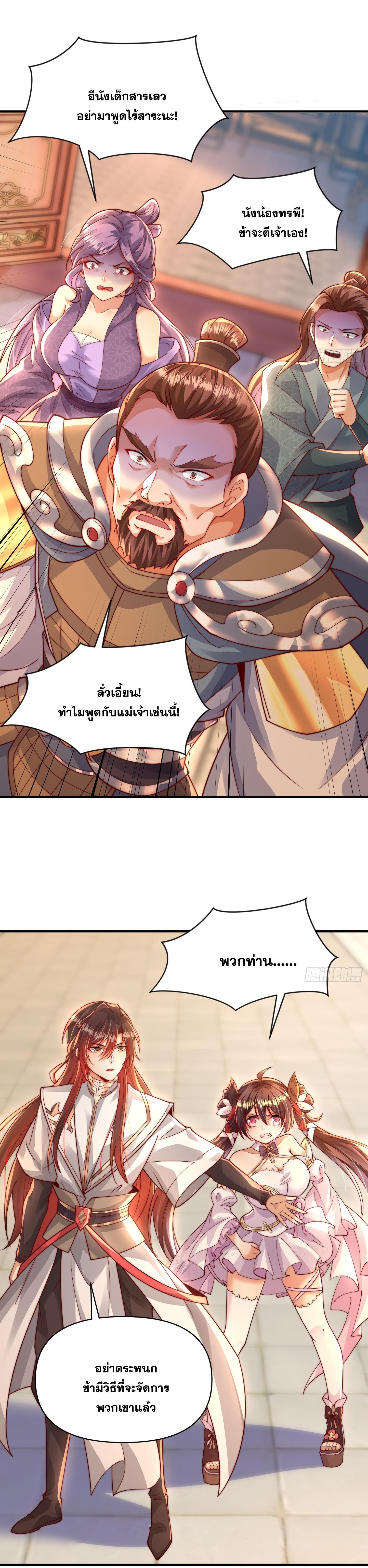Manga-lc-com อ่านมังงะ อ่านการ์ตูน ออนไลน์ ฟรี Opening System To Confession Beautiful Master ตอนที่ 1 2 3 4 5 6 7 8 9 10 11 12 13 14 ฟรี ไม่มีโฆษณา Manga-lc - อ่าน มังงะ อ่าน การ์ตูน ออนไลน์ อ่านมังงะ ฟรี