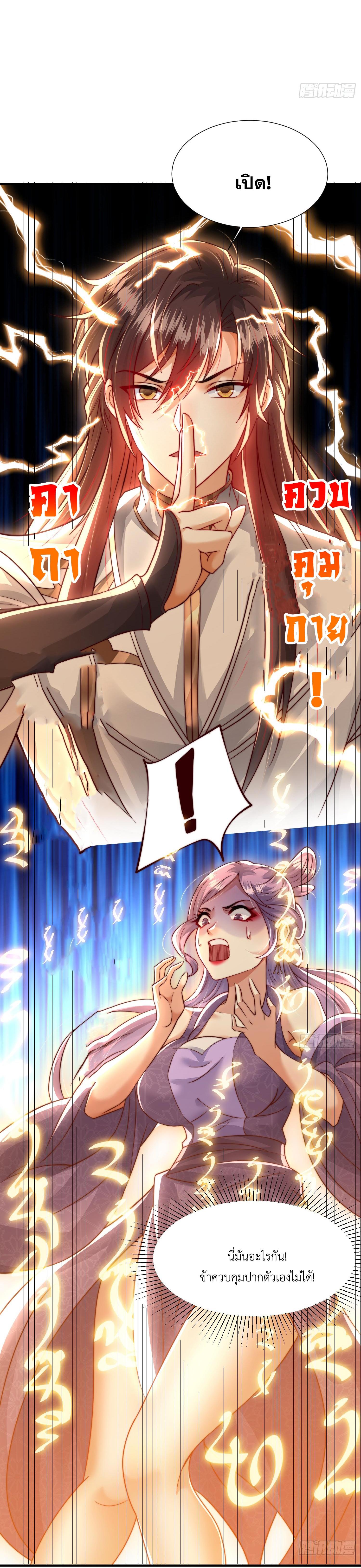 Manga-lc-com อ่านมังงะ อ่านการ์ตูน ออนไลน์ ฟรี Opening System To Confession Beautiful Master ตอนที่ 1 2 3 4 5 6 7 8 9 10 11 12 13 14 ฟรี ไม่มีโฆษณา Manga-lc - อ่าน มังงะ อ่าน การ์ตูน ออนไลน์ อ่านมังงะ ฟรี