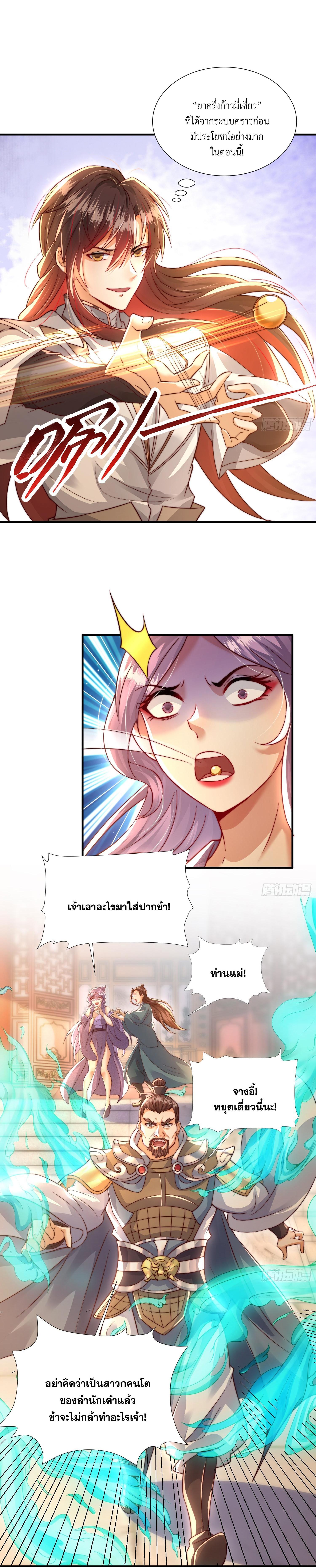 Manga-lc-com อ่านมังงะ อ่านการ์ตูน ออนไลน์ ฟรี Opening System To Confession Beautiful Master ตอนที่ 1 2 3 4 5 6 7 8 9 10 11 12 13 14 ฟรี ไม่มีโฆษณา Manga-lc - อ่าน มังงะ อ่าน การ์ตูน ออนไลน์ อ่านมังงะ ฟรี