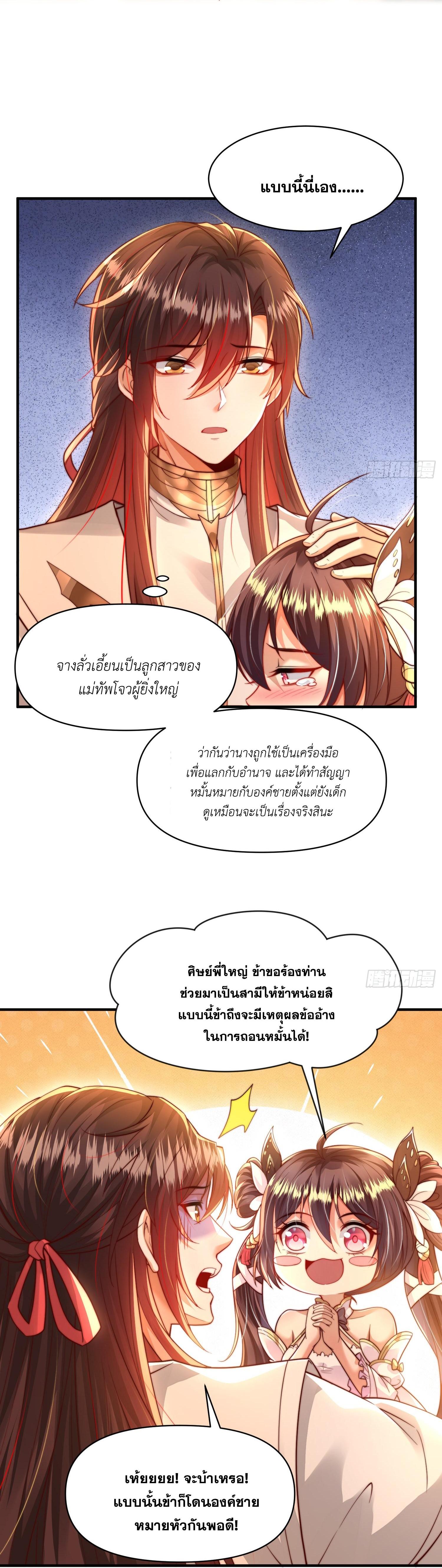Manga-lc-com อ่านมังงะ อ่านการ์ตูน ออนไลน์ ฟรี Opening System To Confession Beautiful Master ตอนที่ 1 2 3 4 5 6 7 8 9 10 11 12 13 14 ฟรี ไม่มีโฆษณา Manga-lc - อ่าน มังงะ อ่าน การ์ตูน ออนไลน์ อ่านมังงะ ฟรี