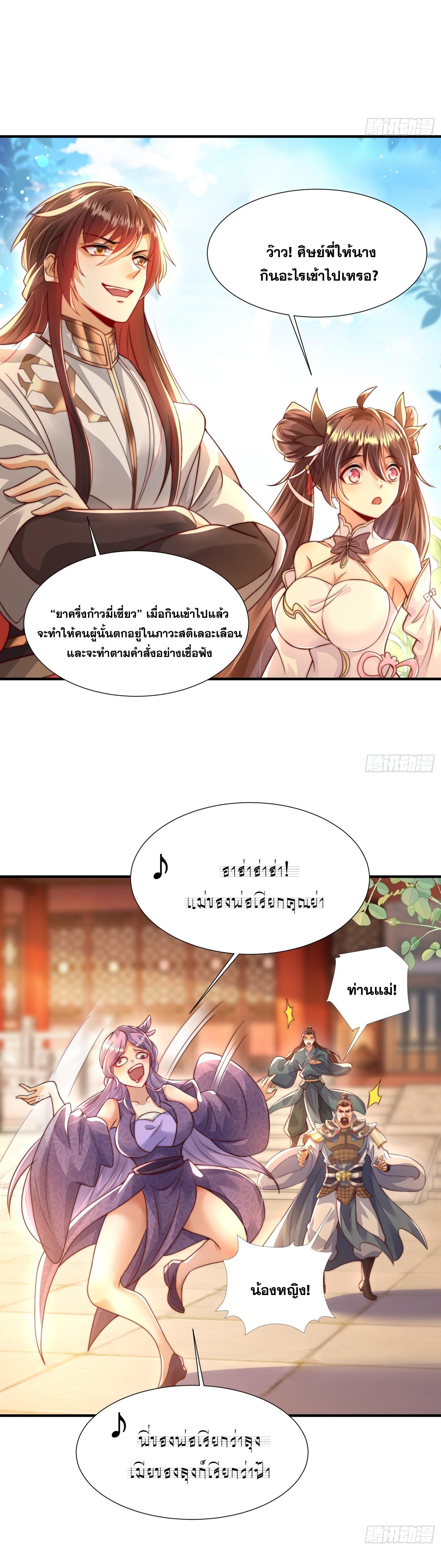 Manga-lc-com อ่านมังงะ อ่านการ์ตูน ออนไลน์ ฟรี Opening System To Confession Beautiful Master ตอนที่ 1 2 3 4 5 6 7 8 9 10 11 12 13 14 ฟรี ไม่มีโฆษณา Manga-lc - อ่าน มังงะ อ่าน การ์ตูน ออนไลน์ อ่านมังงะ ฟรี