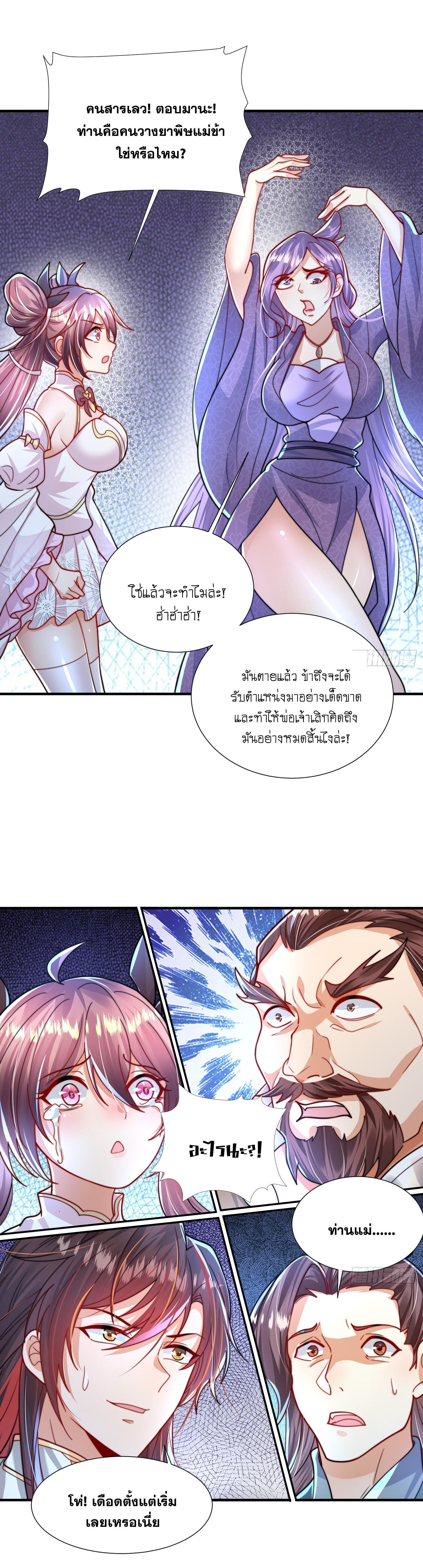 Manga-lc-com อ่านมังงะ อ่านการ์ตูน ออนไลน์ ฟรี Opening System To Confession Beautiful Master ตอนที่ 1 2 3 4 5 6 7 8 9 10 11 12 13 14 ฟรี ไม่มีโฆษณา Manga-lc - อ่าน มังงะ อ่าน การ์ตูน ออนไลน์ อ่านมังงะ ฟรี