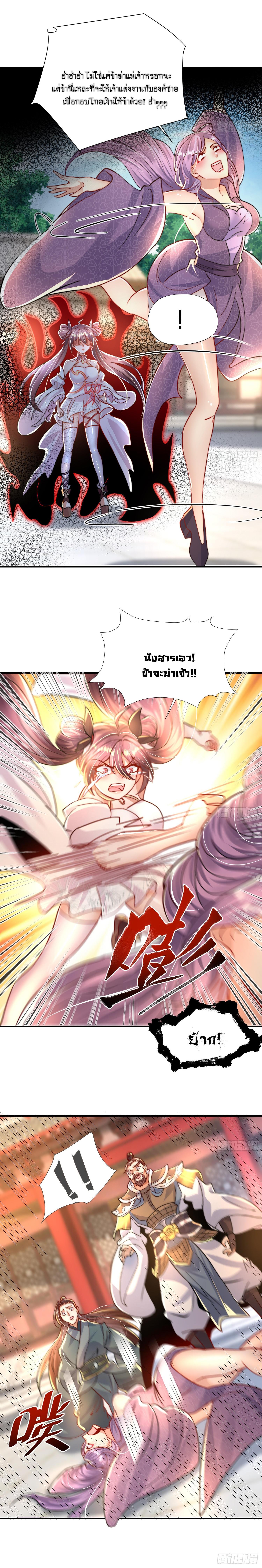 Manga-lc-com อ่านมังงะ อ่านการ์ตูน ออนไลน์ ฟรี Opening System To Confession Beautiful Master ตอนที่ 1 2 3 4 5 6 7 8 9 10 11 12 13 14 ฟรี ไม่มีโฆษณา Manga-lc - อ่าน มังงะ อ่าน การ์ตูน ออนไลน์ อ่านมังงะ ฟรี