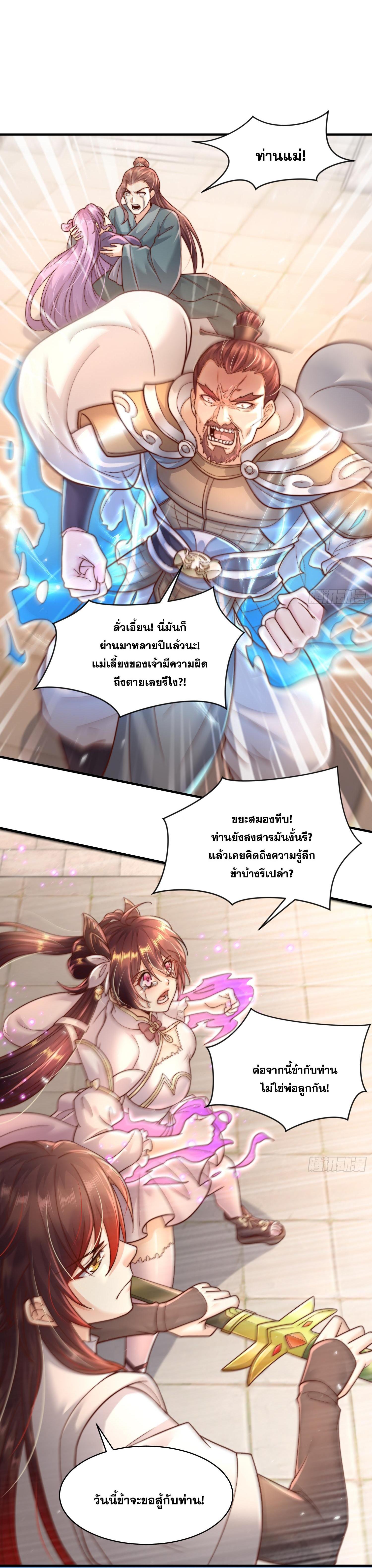Manga-lc-com อ่านมังงะ อ่านการ์ตูน ออนไลน์ ฟรี Opening System To Confession Beautiful Master ตอนที่ 1 2 3 4 5 6 7 8 9 10 11 12 13 14 ฟรี ไม่มีโฆษณา Manga-lc - อ่าน มังงะ อ่าน การ์ตูน ออนไลน์ อ่านมังงะ ฟรี
