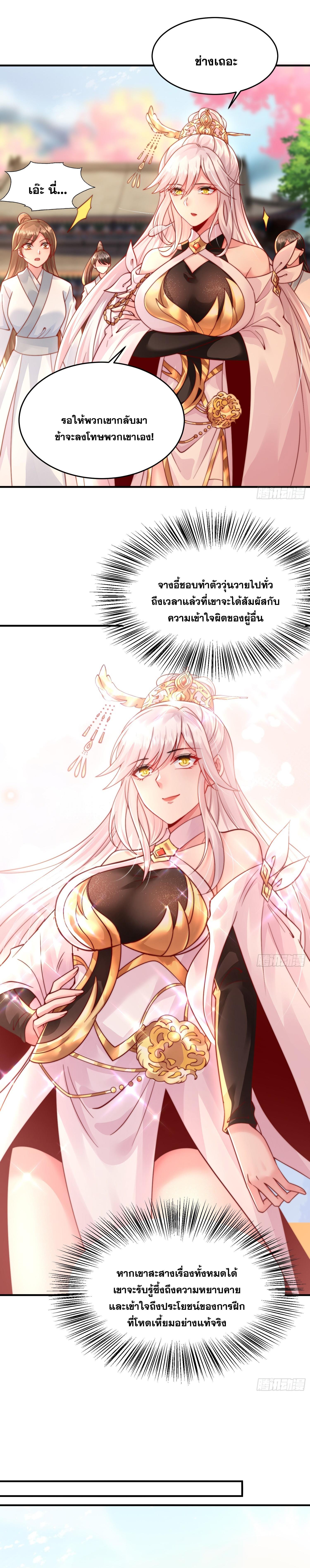 Manga-lc-com อ่านมังงะ อ่านการ์ตูน ออนไลน์ ฟรี Opening System To Confession Beautiful Master ตอนที่ 1 2 3 4 5 6 7 8 9 10 11 12 13 14 ฟรี ไม่มีโฆษณา Manga-lc - อ่าน มังงะ อ่าน การ์ตูน ออนไลน์ อ่านมังงะ ฟรี