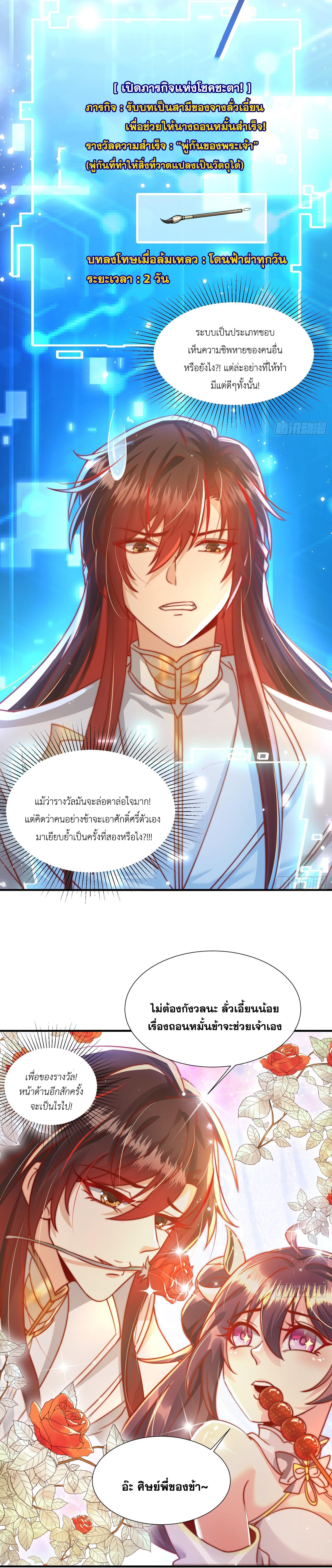 Manga-lc-com อ่านมังงะ อ่านการ์ตูน ออนไลน์ ฟรี Opening System To Confession Beautiful Master ตอนที่ 1 2 3 4 5 6 7 8 9 10 11 12 13 14 ฟรี ไม่มีโฆษณา Manga-lc - อ่าน มังงะ อ่าน การ์ตูน ออนไลน์ อ่านมังงะ ฟรี