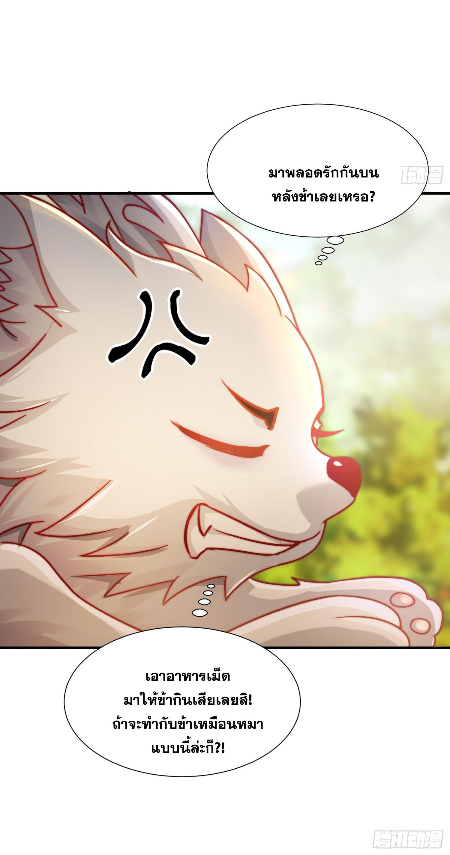 Manga-lc-com อ่านมังงะ อ่านการ์ตูน ออนไลน์ ฟรี Opening System To Confession Beautiful Master ตอนที่ 1 2 3 4 5 6 7 8 9 10 11 12 13 14 ฟรี ไม่มีโฆษณา Manga-lc - อ่าน มังงะ อ่าน การ์ตูน ออนไลน์ อ่านมังงะ ฟรี