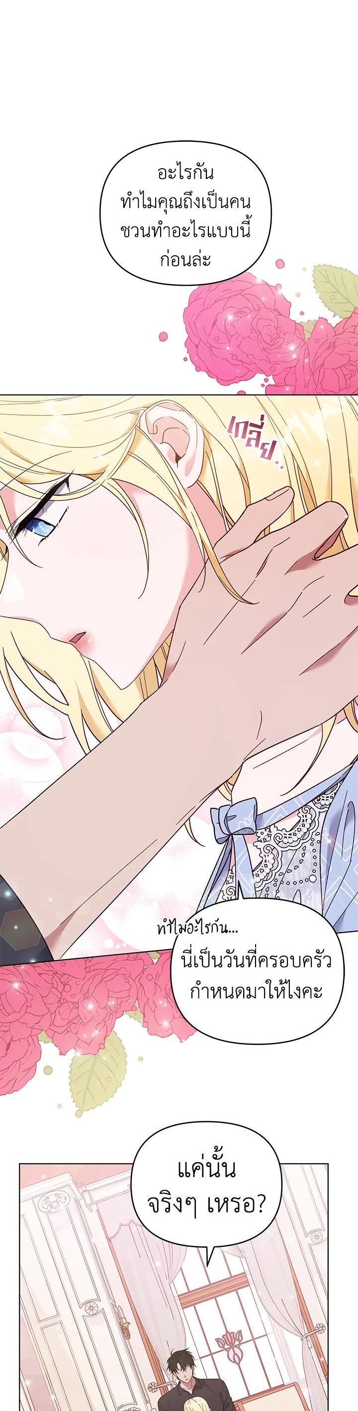 Manga-lc-com อ่านมังงะ อ่านการ์ตูน ออนไลน์ ฟรี What It Means to Be You ตอนที่ 1 2 3 4 5 6 7 8 9 10 11 12 13 14 ฟรี ไม่มีโฆษณา Manga-lc - อ่าน มังงะ อ่าน การ์ตูน ออนไลน์ อ่านมังงะ ฟรี