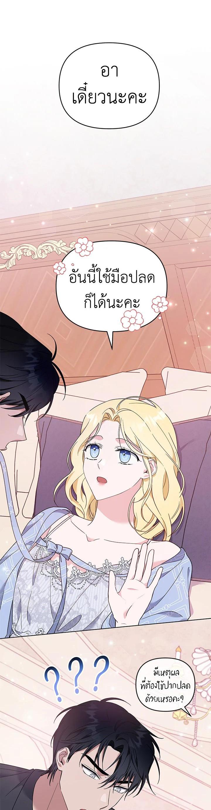 Manga-lc-com อ่านมังงะ อ่านการ์ตูน ออนไลน์ ฟรี What It Means to Be You ตอนที่ 1 2 3 4 5 6 7 8 9 10 11 12 13 14 ฟรี ไม่มีโฆษณา Manga-lc - อ่าน มังงะ อ่าน การ์ตูน ออนไลน์ อ่านมังงะ ฟรี