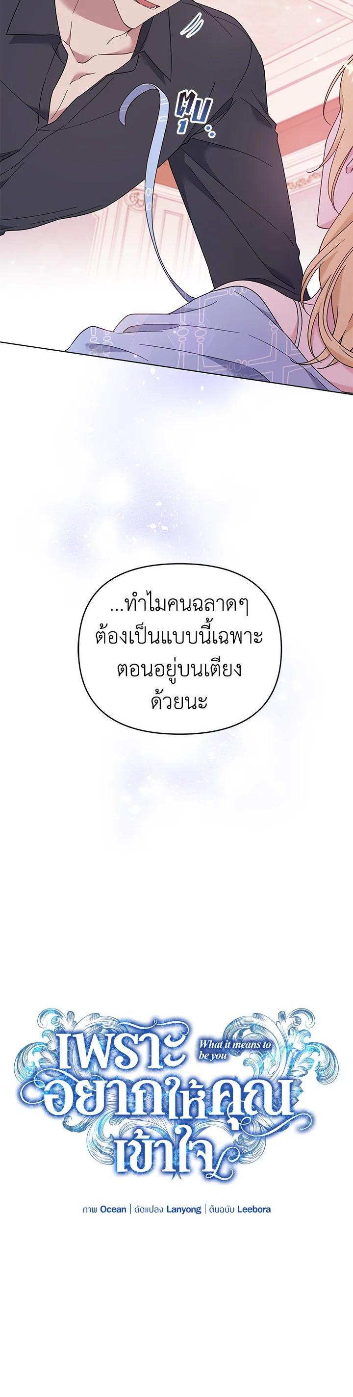 Manga-lc-com อ่านมังงะ อ่านการ์ตูน ออนไลน์ ฟรี What It Means to Be You ตอนที่ 1 2 3 4 5 6 7 8 9 10 11 12 13 14 ฟรี ไม่มีโฆษณา Manga-lc - อ่าน มังงะ อ่าน การ์ตูน ออนไลน์ อ่านมังงะ ฟรี