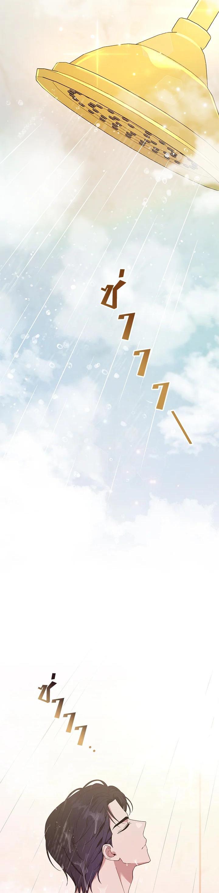 Manga-lc-com อ่านมังงะ อ่านการ์ตูน ออนไลน์ ฟรี What It Means to Be You ตอนที่ 1 2 3 4 5 6 7 8 9 10 11 12 13 14 ฟรี ไม่มีโฆษณา Manga-lc - อ่าน มังงะ อ่าน การ์ตูน ออนไลน์ อ่านมังงะ ฟรี