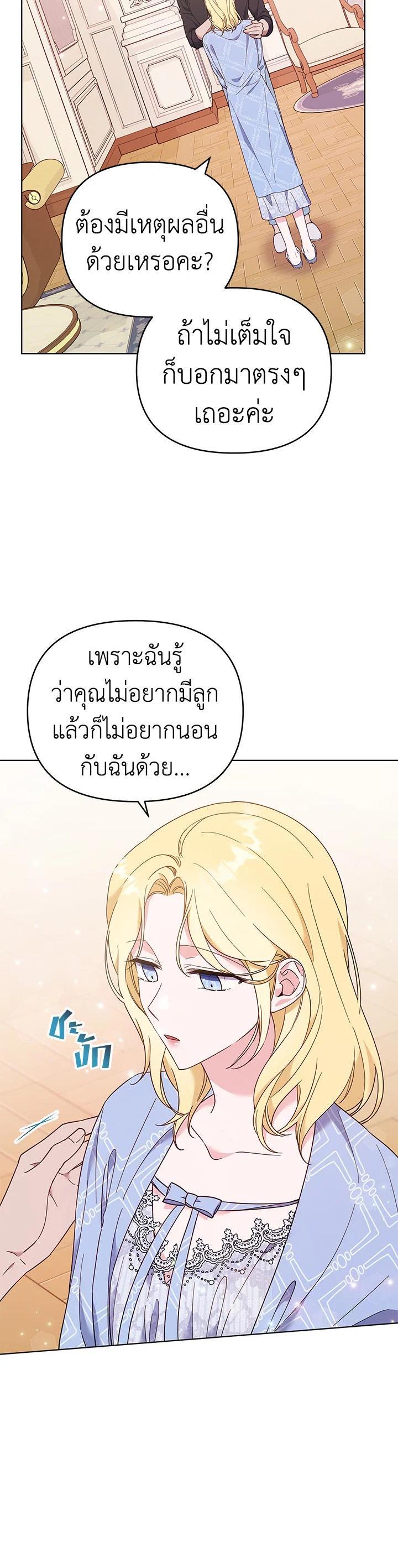 Manga-lc-com อ่านมังงะ อ่านการ์ตูน ออนไลน์ ฟรี What It Means to Be You ตอนที่ 1 2 3 4 5 6 7 8 9 10 11 12 13 14 ฟรี ไม่มีโฆษณา Manga-lc - อ่าน มังงะ อ่าน การ์ตูน ออนไลน์ อ่านมังงะ ฟรี