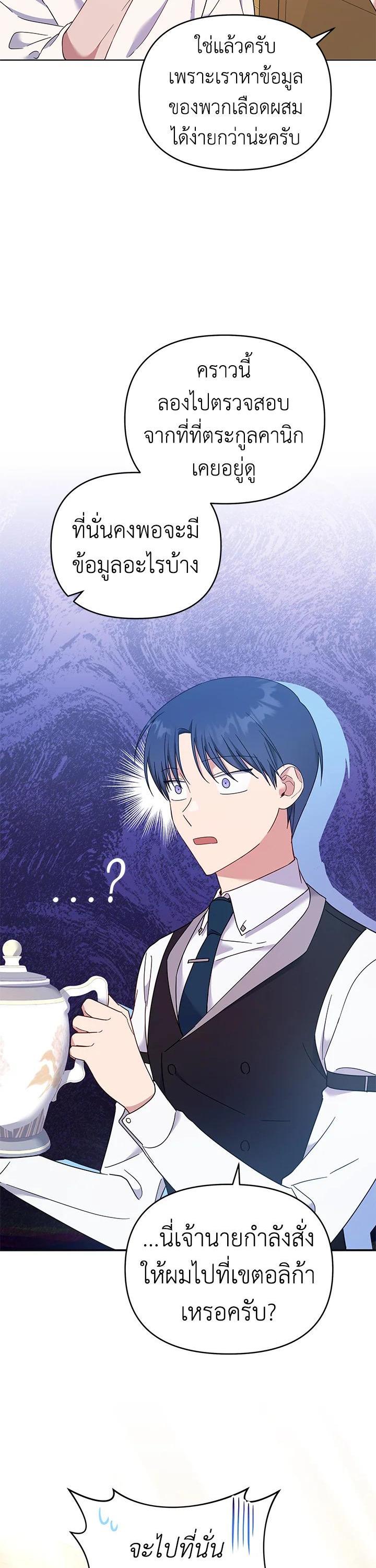 Manga-lc-com อ่านมังงะ อ่านการ์ตูน ออนไลน์ ฟรี What It Means to Be You ตอนที่ 1 2 3 4 5 6 7 8 9 10 11 12 13 14 ฟรี ไม่มีโฆษณา Manga-lc - อ่าน มังงะ อ่าน การ์ตูน ออนไลน์ อ่านมังงะ ฟรี