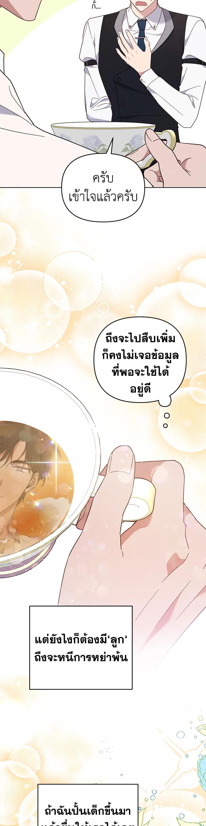 Manga-lc-com อ่านมังงะ อ่านการ์ตูน ออนไลน์ ฟรี What It Means to Be You ตอนที่ 1 2 3 4 5 6 7 8 9 10 11 12 13 14 ฟรี ไม่มีโฆษณา Manga-lc - อ่าน มังงะ อ่าน การ์ตูน ออนไลน์ อ่านมังงะ ฟรี