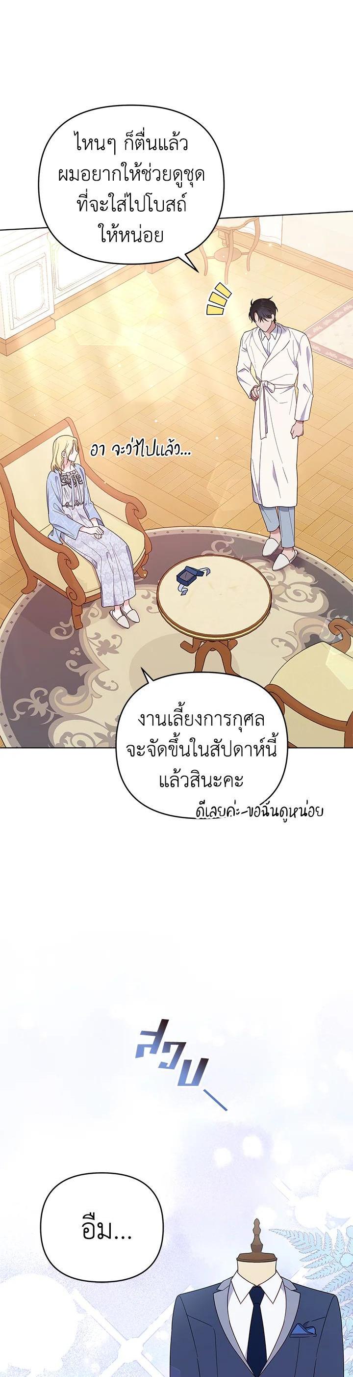 Manga-lc-com อ่านมังงะ อ่านการ์ตูน ออนไลน์ ฟรี What It Means to Be You ตอนที่ 1 2 3 4 5 6 7 8 9 10 11 12 13 14 ฟรี ไม่มีโฆษณา Manga-lc - อ่าน มังงะ อ่าน การ์ตูน ออนไลน์ อ่านมังงะ ฟรี