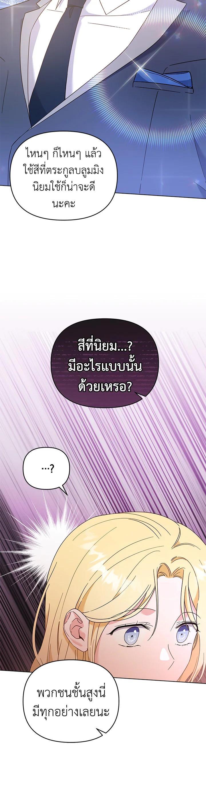 Manga-lc-com อ่านมังงะ อ่านการ์ตูน ออนไลน์ ฟรี What It Means to Be You ตอนที่ 1 2 3 4 5 6 7 8 9 10 11 12 13 14 ฟรี ไม่มีโฆษณา Manga-lc - อ่าน มังงะ อ่าน การ์ตูน ออนไลน์ อ่านมังงะ ฟรี