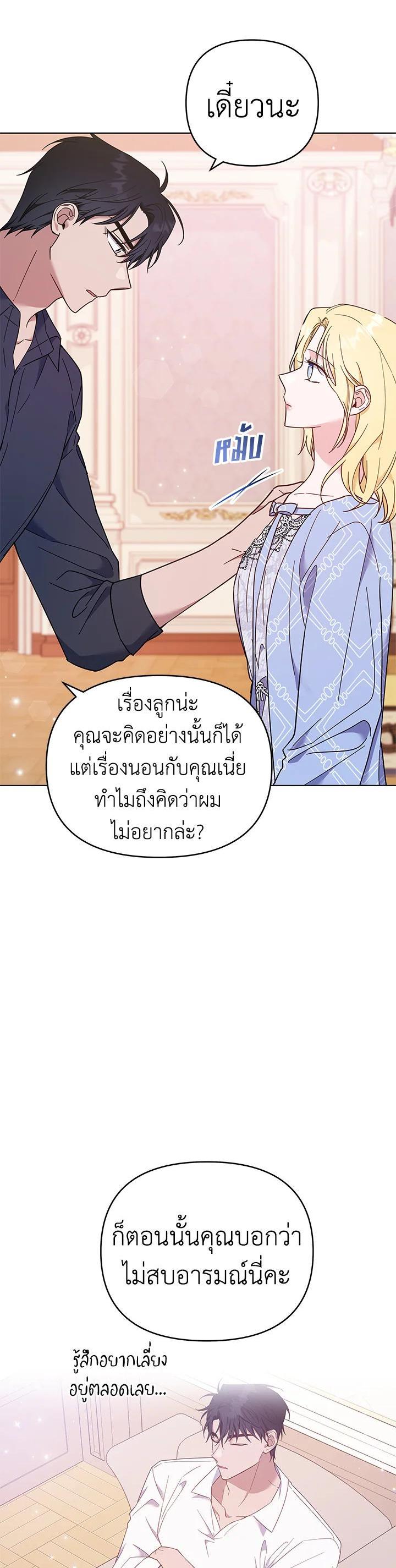 Manga-lc-com อ่านมังงะ อ่านการ์ตูน ออนไลน์ ฟรี What It Means to Be You ตอนที่ 1 2 3 4 5 6 7 8 9 10 11 12 13 14 ฟรี ไม่มีโฆษณา Manga-lc - อ่าน มังงะ อ่าน การ์ตูน ออนไลน์ อ่านมังงะ ฟรี
