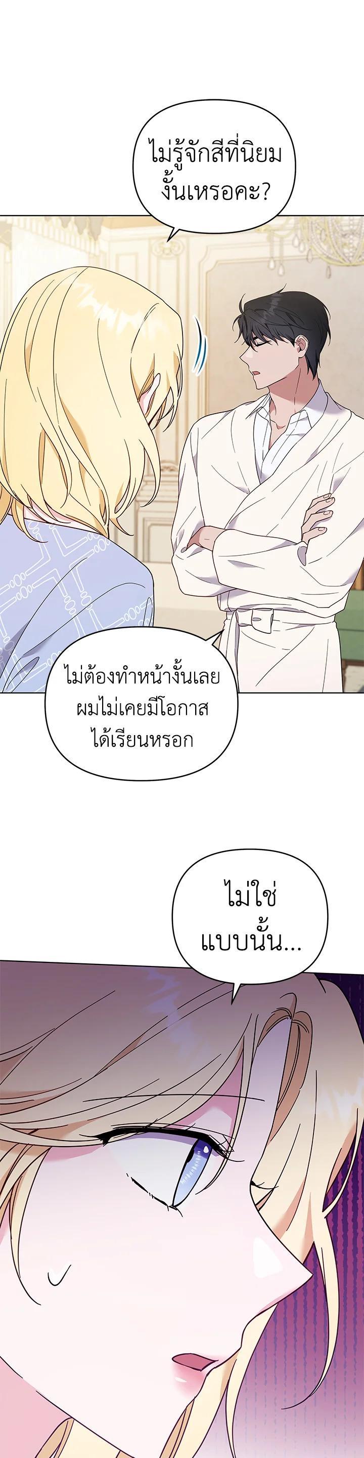 Manga-lc-com อ่านมังงะ อ่านการ์ตูน ออนไลน์ ฟรี What It Means to Be You ตอนที่ 1 2 3 4 5 6 7 8 9 10 11 12 13 14 ฟรี ไม่มีโฆษณา Manga-lc - อ่าน มังงะ อ่าน การ์ตูน ออนไลน์ อ่านมังงะ ฟรี