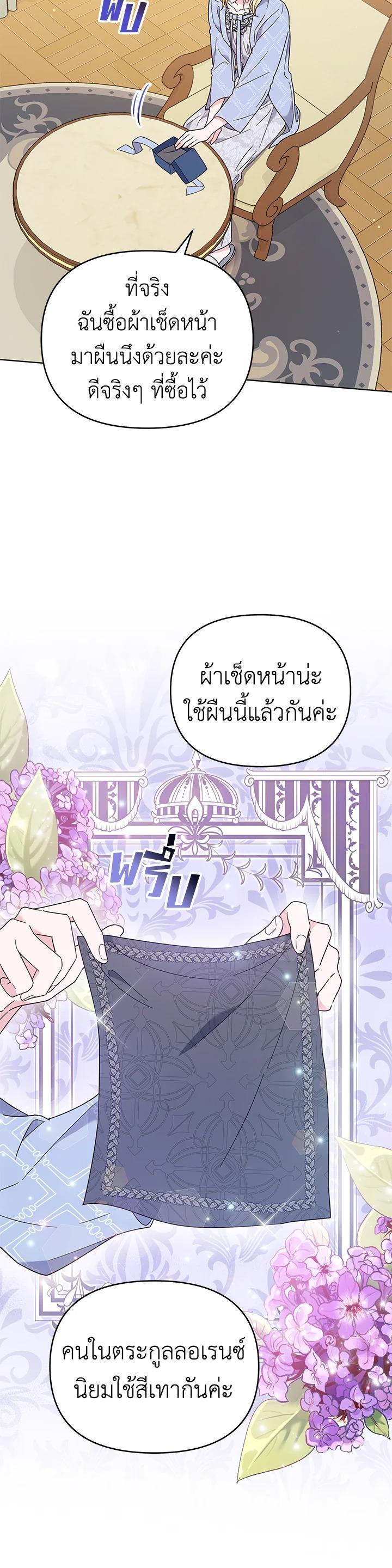 Manga-lc-com อ่านมังงะ อ่านการ์ตูน ออนไลน์ ฟรี What It Means to Be You ตอนที่ 1 2 3 4 5 6 7 8 9 10 11 12 13 14 ฟรี ไม่มีโฆษณา Manga-lc - อ่าน มังงะ อ่าน การ์ตูน ออนไลน์ อ่านมังงะ ฟรี