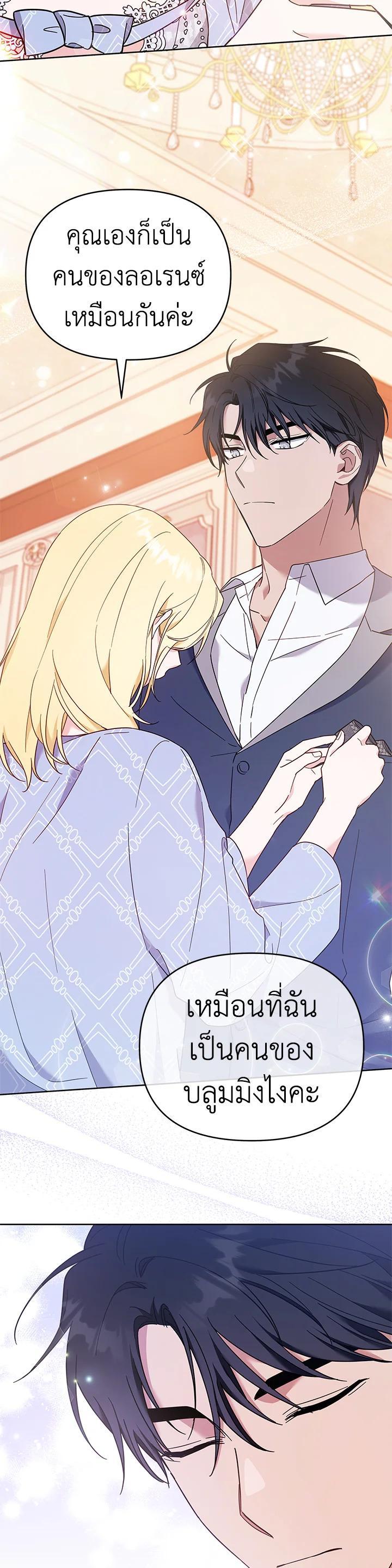 Manga-lc-com อ่านมังงะ อ่านการ์ตูน ออนไลน์ ฟรี What It Means to Be You ตอนที่ 1 2 3 4 5 6 7 8 9 10 11 12 13 14 ฟรี ไม่มีโฆษณา Manga-lc - อ่าน มังงะ อ่าน การ์ตูน ออนไลน์ อ่านมังงะ ฟรี