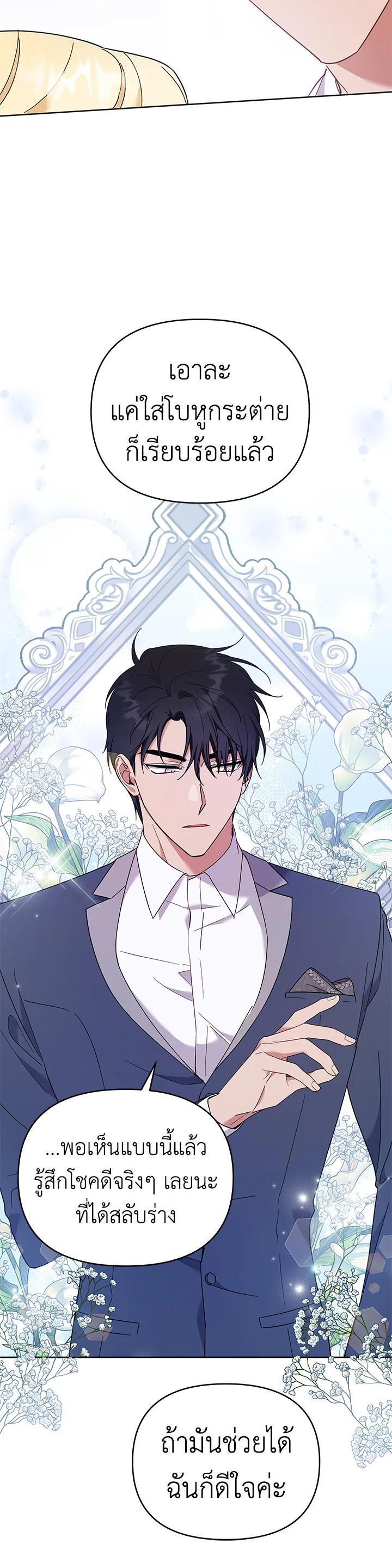 Manga-lc-com อ่านมังงะ อ่านการ์ตูน ออนไลน์ ฟรี What It Means to Be You ตอนที่ 1 2 3 4 5 6 7 8 9 10 11 12 13 14 ฟรี ไม่มีโฆษณา Manga-lc - อ่าน มังงะ อ่าน การ์ตูน ออนไลน์ อ่านมังงะ ฟรี