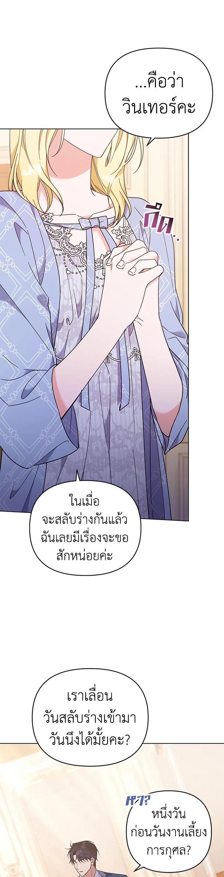 Manga-lc-com อ่านมังงะ อ่านการ์ตูน ออนไลน์ ฟรี What It Means to Be You ตอนที่ 1 2 3 4 5 6 7 8 9 10 11 12 13 14 ฟรี ไม่มีโฆษณา Manga-lc - อ่าน มังงะ อ่าน การ์ตูน ออนไลน์ อ่านมังงะ ฟรี