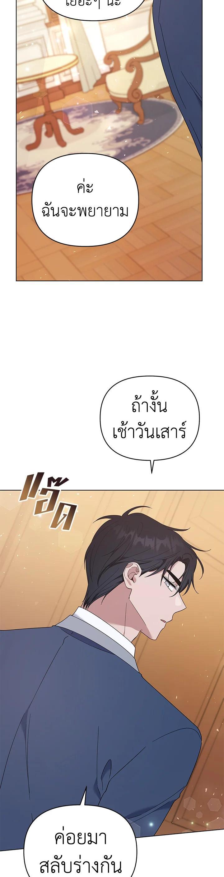 Manga-lc-com อ่านมังงะ อ่านการ์ตูน ออนไลน์ ฟรี What It Means to Be You ตอนที่ 1 2 3 4 5 6 7 8 9 10 11 12 13 14 ฟรี ไม่มีโฆษณา Manga-lc - อ่าน มังงะ อ่าน การ์ตูน ออนไลน์ อ่านมังงะ ฟรี