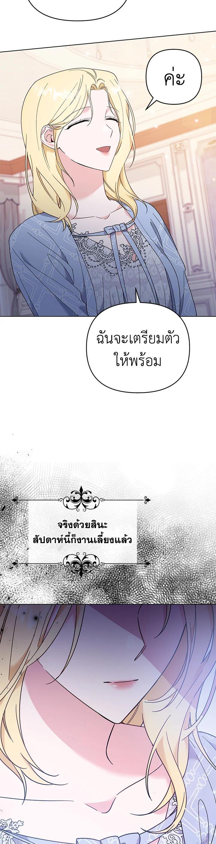 Manga-lc-com อ่านมังงะ อ่านการ์ตูน ออนไลน์ ฟรี What It Means to Be You ตอนที่ 1 2 3 4 5 6 7 8 9 10 11 12 13 14 ฟรี ไม่มีโฆษณา Manga-lc - อ่าน มังงะ อ่าน การ์ตูน ออนไลน์ อ่านมังงะ ฟรี