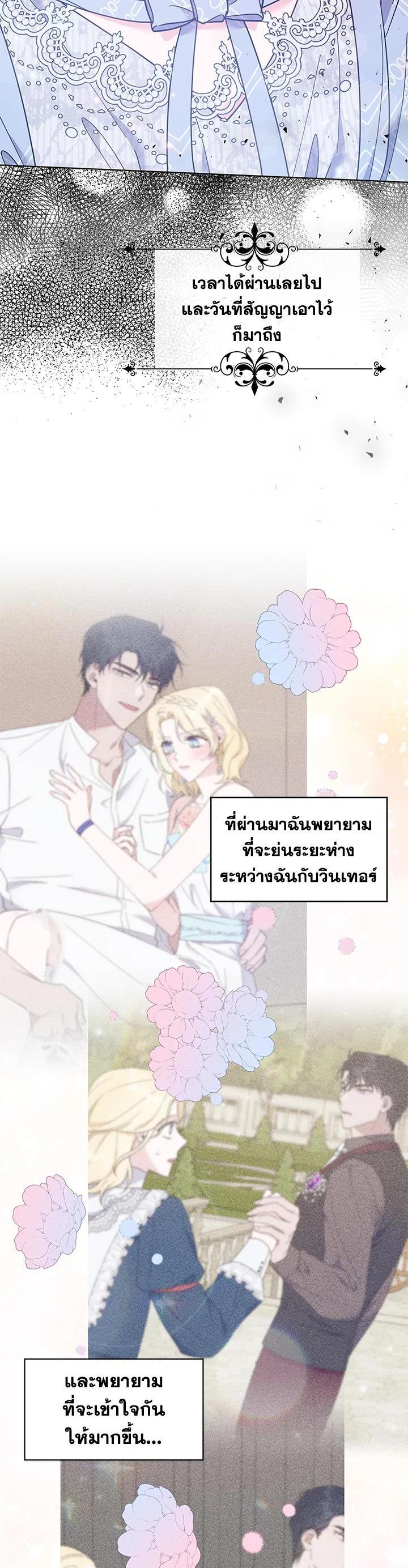 Manga-lc-com อ่านมังงะ อ่านการ์ตูน ออนไลน์ ฟรี What It Means to Be You ตอนที่ 1 2 3 4 5 6 7 8 9 10 11 12 13 14 ฟรี ไม่มีโฆษณา Manga-lc - อ่าน มังงะ อ่าน การ์ตูน ออนไลน์ อ่านมังงะ ฟรี