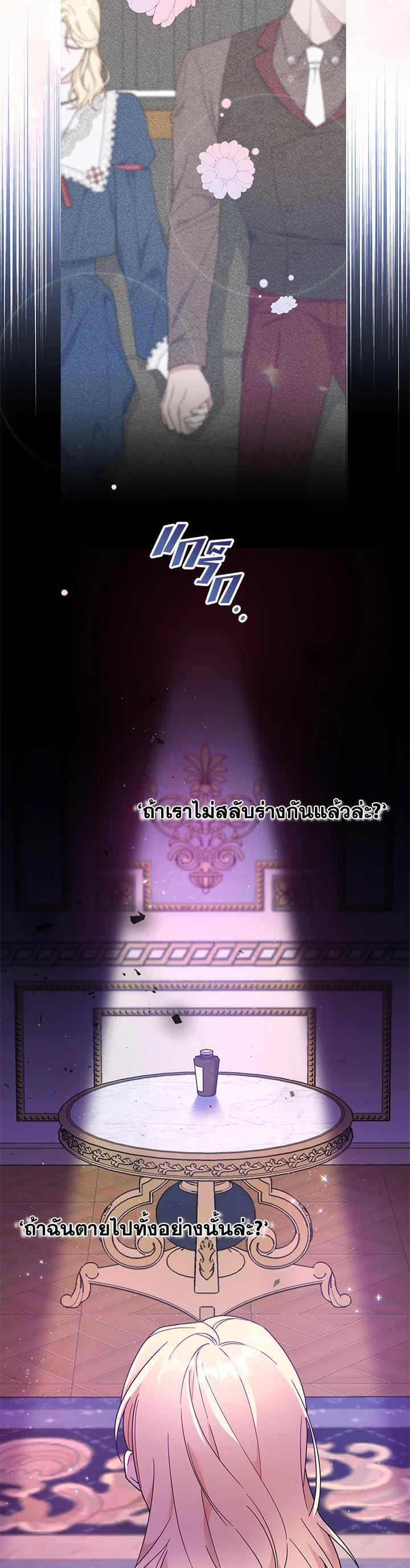 Manga-lc-com อ่านมังงะ อ่านการ์ตูน ออนไลน์ ฟรี What It Means to Be You ตอนที่ 1 2 3 4 5 6 7 8 9 10 11 12 13 14 ฟรี ไม่มีโฆษณา Manga-lc - อ่าน มังงะ อ่าน การ์ตูน ออนไลน์ อ่านมังงะ ฟรี