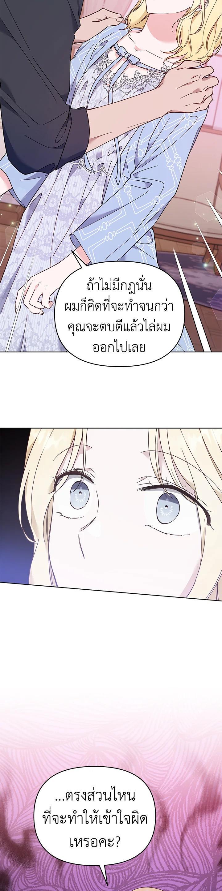 Manga-lc-com อ่านมังงะ อ่านการ์ตูน ออนไลน์ ฟรี What It Means to Be You ตอนที่ 1 2 3 4 5 6 7 8 9 10 11 12 13 14 ฟรี ไม่มีโฆษณา Manga-lc - อ่าน มังงะ อ่าน การ์ตูน ออนไลน์ อ่านมังงะ ฟรี