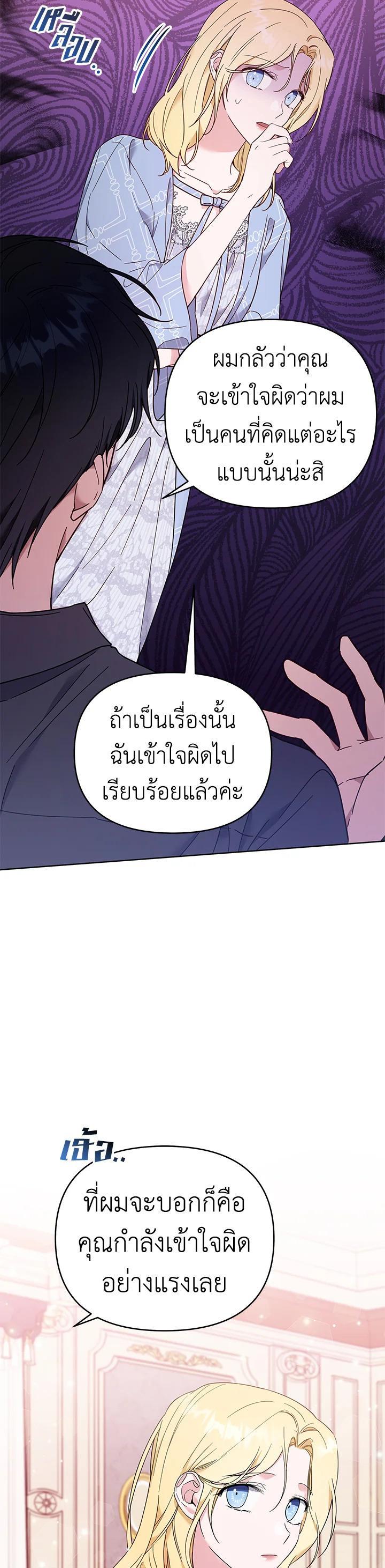 Manga-lc-com อ่านมังงะ อ่านการ์ตูน ออนไลน์ ฟรี What It Means to Be You ตอนที่ 1 2 3 4 5 6 7 8 9 10 11 12 13 14 ฟรี ไม่มีโฆษณา Manga-lc - อ่าน มังงะ อ่าน การ์ตูน ออนไลน์ อ่านมังงะ ฟรี