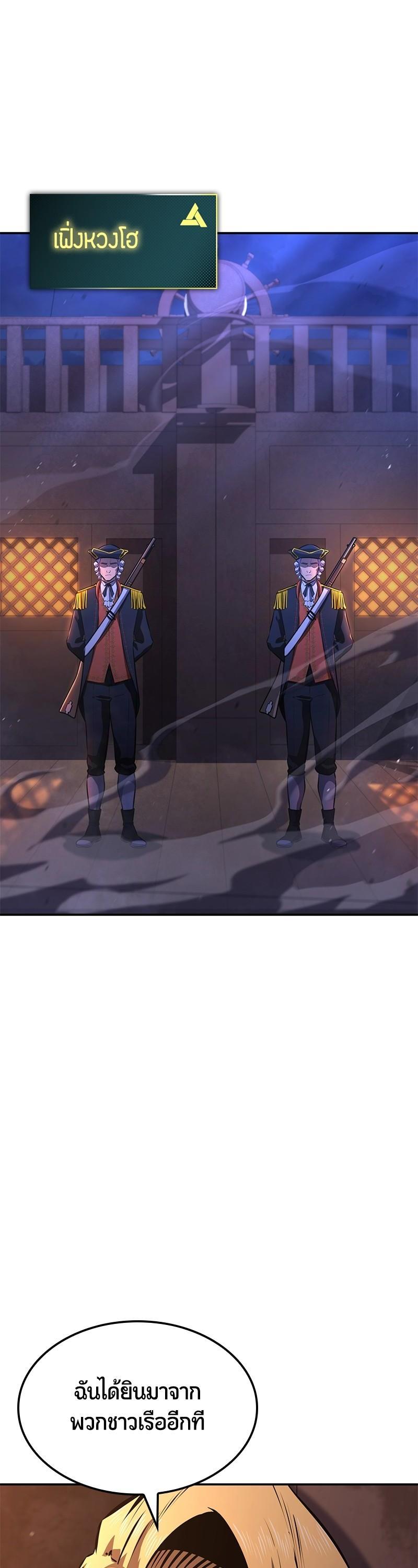 Manga-lc-com อ่านมังงะ อ่านการ์ตูน ออนไลน์ ฟรี Assassin’s Creed The Forgotten Temple ตอนที่ 1 2 3 4 5 6 7 8 9 10 11 12 13 14 ฟรี ไม่มีโฆษณา Manga-lc - อ่าน มังงะ อ่าน การ์ตูน ออนไลน์ อ่านมังงะ ฟรี