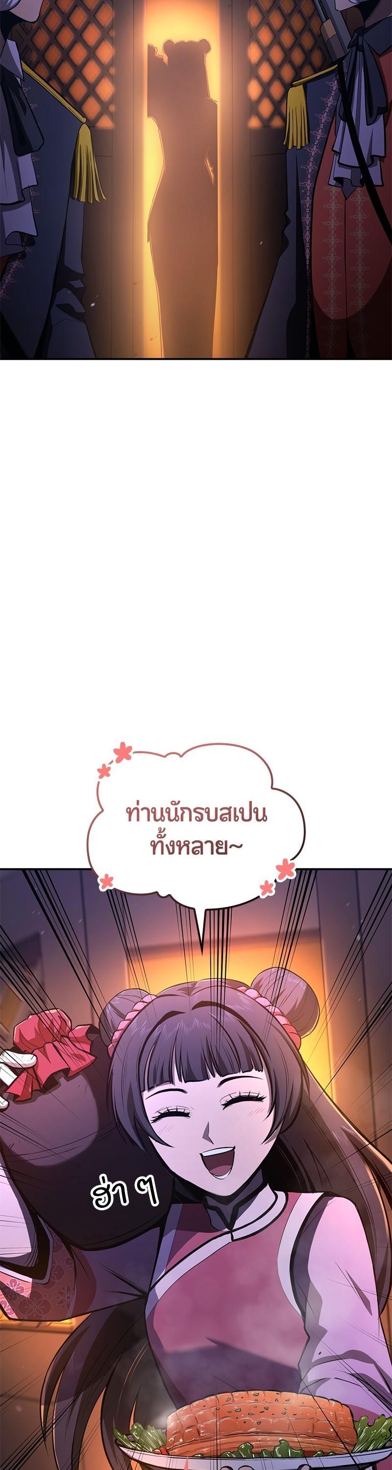 Manga-lc-com อ่านมังงะ อ่านการ์ตูน ออนไลน์ ฟรี Assassin’s Creed The Forgotten Temple ตอนที่ 1 2 3 4 5 6 7 8 9 10 11 12 13 14 ฟรี ไม่มีโฆษณา Manga-lc - อ่าน มังงะ อ่าน การ์ตูน ออนไลน์ อ่านมังงะ ฟรี