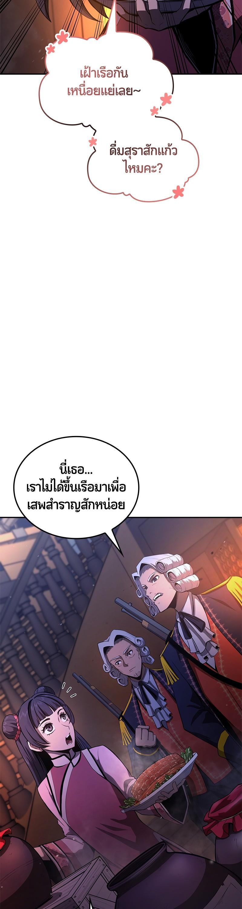 Manga-lc-com อ่านมังงะ อ่านการ์ตูน ออนไลน์ ฟรี Assassin’s Creed The Forgotten Temple ตอนที่ 1 2 3 4 5 6 7 8 9 10 11 12 13 14 ฟรี ไม่มีโฆษณา Manga-lc - อ่าน มังงะ อ่าน การ์ตูน ออนไลน์ อ่านมังงะ ฟรี