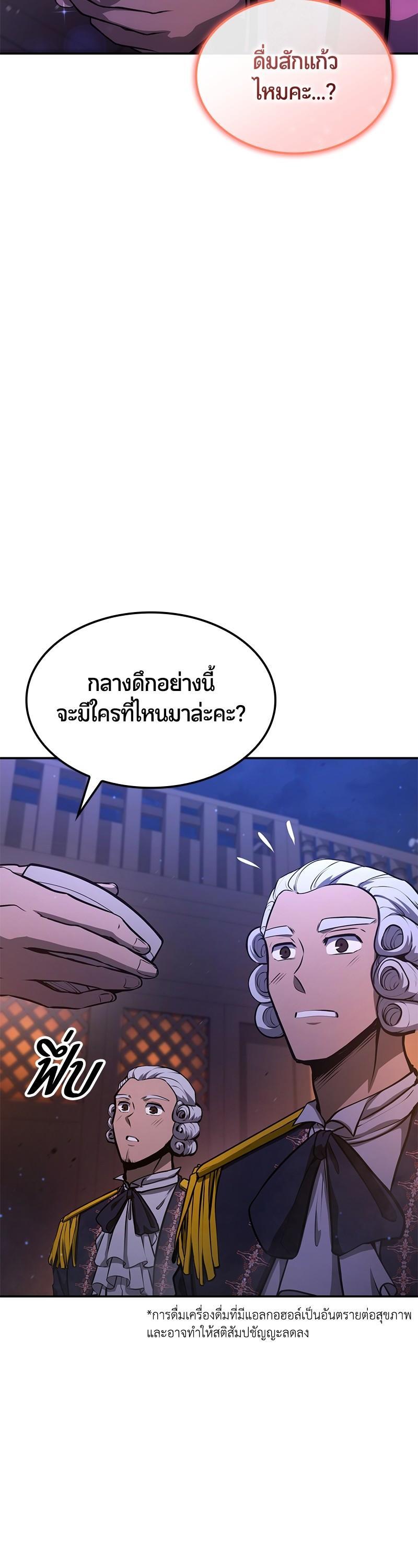 Manga-lc-com อ่านมังงะ อ่านการ์ตูน ออนไลน์ ฟรี Assassin’s Creed The Forgotten Temple ตอนที่ 1 2 3 4 5 6 7 8 9 10 11 12 13 14 ฟรี ไม่มีโฆษณา Manga-lc - อ่าน มังงะ อ่าน การ์ตูน ออนไลน์ อ่านมังงะ ฟรี