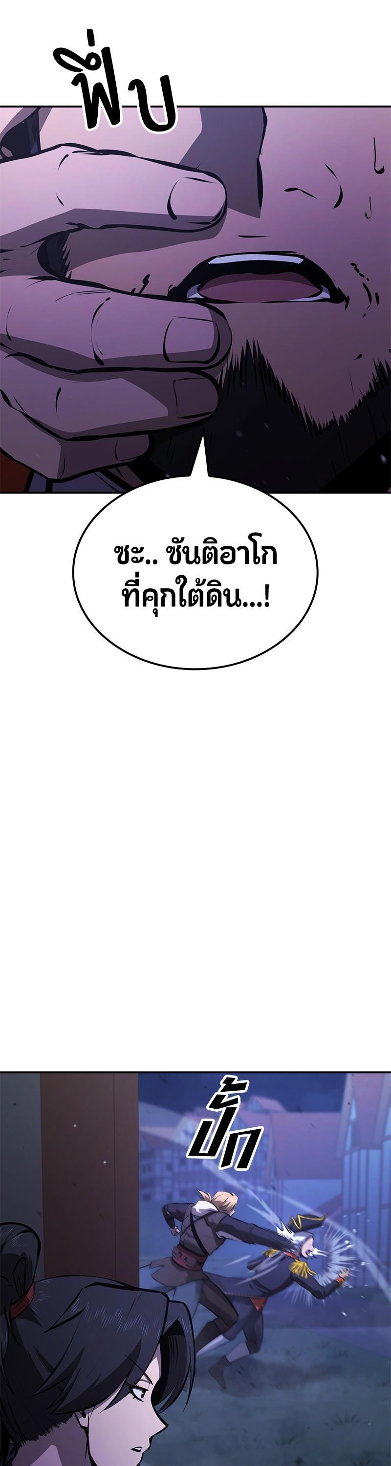 Manga-lc-com อ่านมังงะ อ่านการ์ตูน ออนไลน์ ฟรี Assassin’s Creed The Forgotten Temple ตอนที่ 1 2 3 4 5 6 7 8 9 10 11 12 13 14 ฟรี ไม่มีโฆษณา Manga-lc - อ่าน มังงะ อ่าน การ์ตูน ออนไลน์ อ่านมังงะ ฟรี