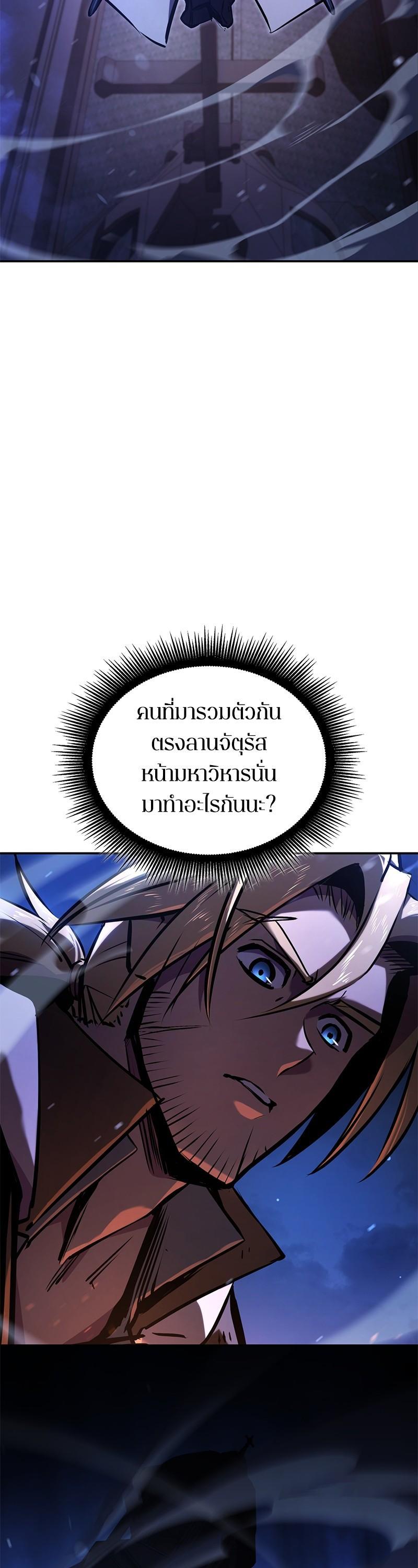 Manga-lc-com อ่านมังงะ อ่านการ์ตูน ออนไลน์ ฟรี Assassin’s Creed The Forgotten Temple ตอนที่ 1 2 3 4 5 6 7 8 9 10 11 12 13 14 ฟรี ไม่มีโฆษณา Manga-lc - อ่าน มังงะ อ่าน การ์ตูน ออนไลน์ อ่านมังงะ ฟรี