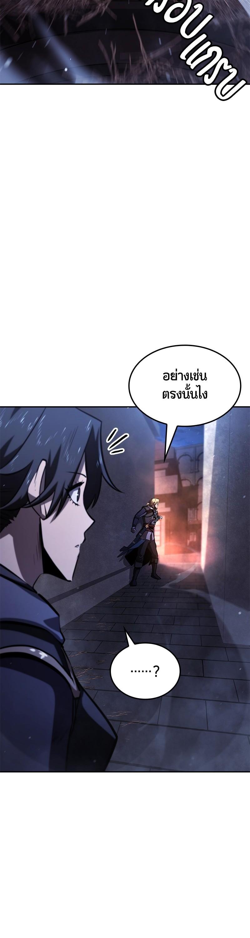 Manga-lc-com อ่านมังงะ อ่านการ์ตูน ออนไลน์ ฟรี Assassin’s Creed The Forgotten Temple ตอนที่ 1 2 3 4 5 6 7 8 9 10 11 12 13 14 ฟรี ไม่มีโฆษณา Manga-lc - อ่าน มังงะ อ่าน การ์ตูน ออนไลน์ อ่านมังงะ ฟรี