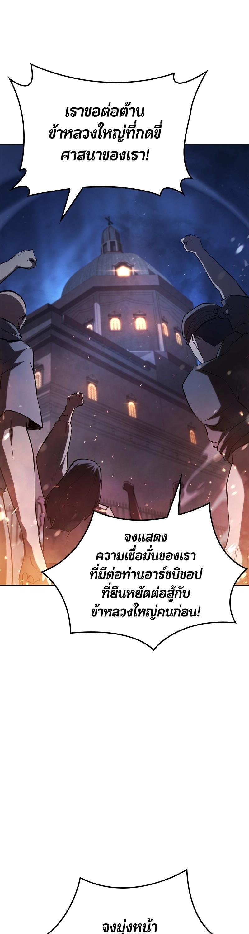 Manga-lc-com อ่านมังงะ อ่านการ์ตูน ออนไลน์ ฟรี Assassin’s Creed The Forgotten Temple ตอนที่ 1 2 3 4 5 6 7 8 9 10 11 12 13 14 ฟรี ไม่มีโฆษณา Manga-lc - อ่าน มังงะ อ่าน การ์ตูน ออนไลน์ อ่านมังงะ ฟรี