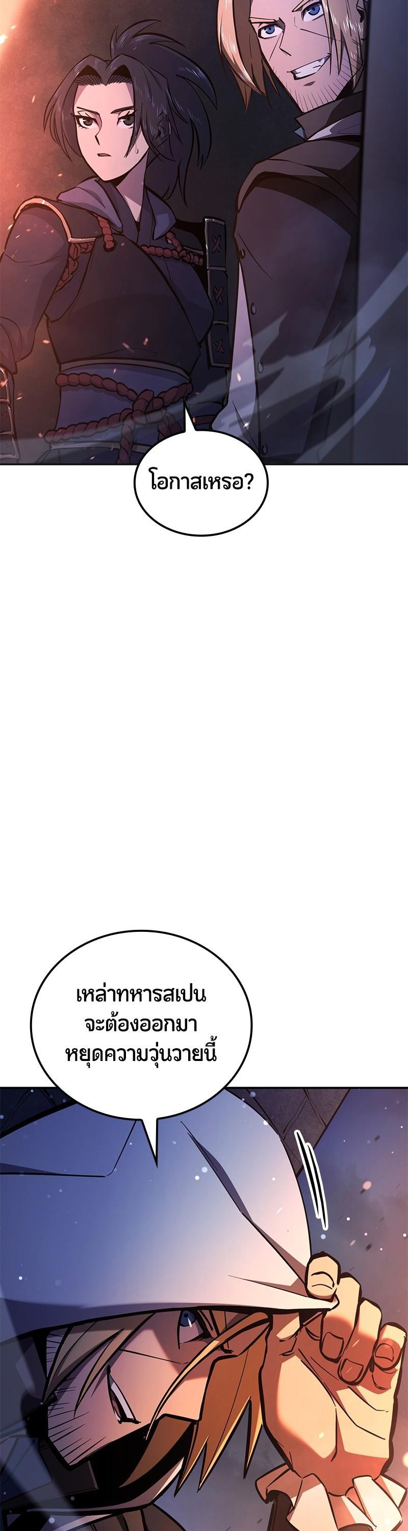 Manga-lc-com อ่านมังงะ อ่านการ์ตูน ออนไลน์ ฟรี Assassin’s Creed The Forgotten Temple ตอนที่ 1 2 3 4 5 6 7 8 9 10 11 12 13 14 ฟรี ไม่มีโฆษณา Manga-lc - อ่าน มังงะ อ่าน การ์ตูน ออนไลน์ อ่านมังงะ ฟรี