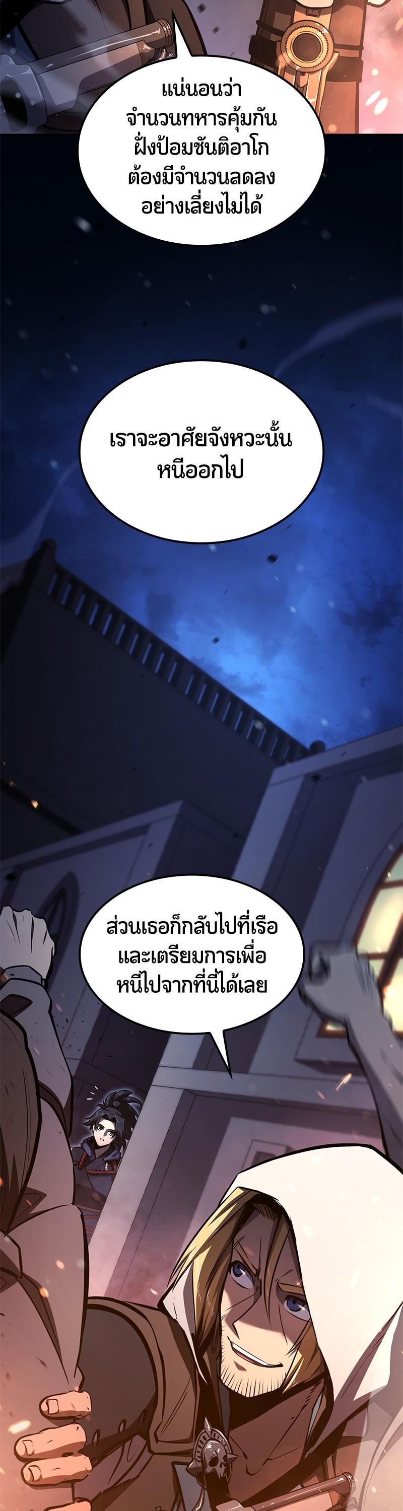 Manga-lc-com อ่านมังงะ อ่านการ์ตูน ออนไลน์ ฟรี Assassin’s Creed The Forgotten Temple ตอนที่ 1 2 3 4 5 6 7 8 9 10 11 12 13 14 ฟรี ไม่มีโฆษณา Manga-lc - อ่าน มังงะ อ่าน การ์ตูน ออนไลน์ อ่านมังงะ ฟรี