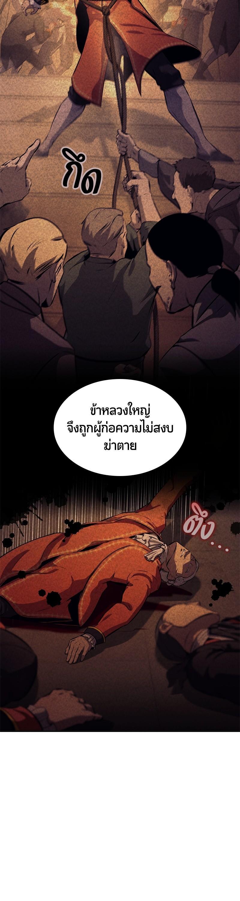 Manga-lc-com อ่านมังงะ อ่านการ์ตูน ออนไลน์ ฟรี Assassin’s Creed The Forgotten Temple ตอนที่ 1 2 3 4 5 6 7 8 9 10 11 12 13 14 ฟรี ไม่มีโฆษณา Manga-lc - อ่าน มังงะ อ่าน การ์ตูน ออนไลน์ อ่านมังงะ ฟรี