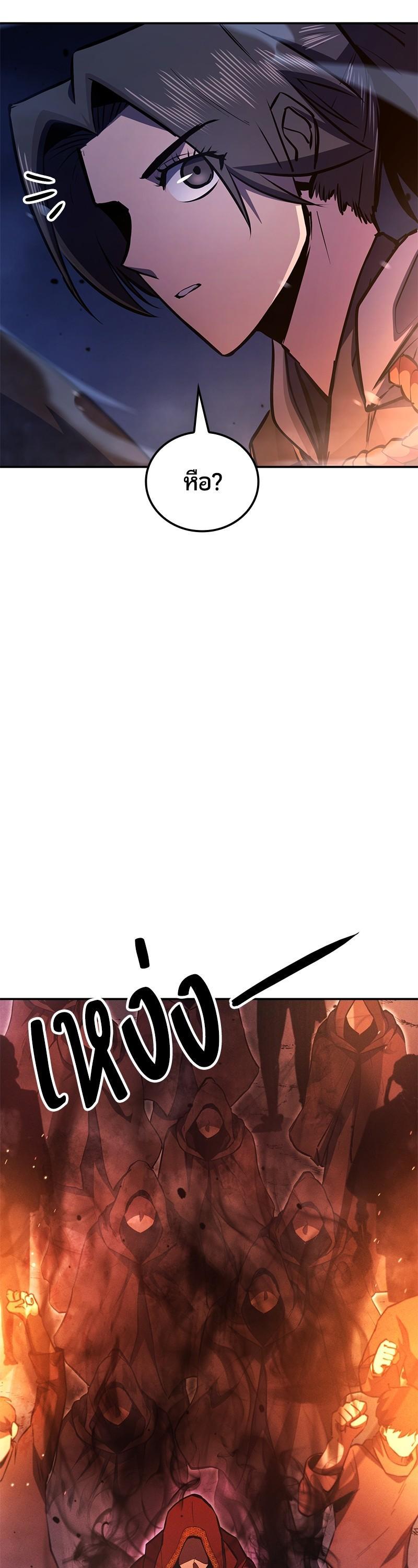 Manga-lc-com อ่านมังงะ อ่านการ์ตูน ออนไลน์ ฟรี Assassin’s Creed The Forgotten Temple ตอนที่ 1 2 3 4 5 6 7 8 9 10 11 12 13 14 ฟรี ไม่มีโฆษณา Manga-lc - อ่าน มังงะ อ่าน การ์ตูน ออนไลน์ อ่านมังงะ ฟรี