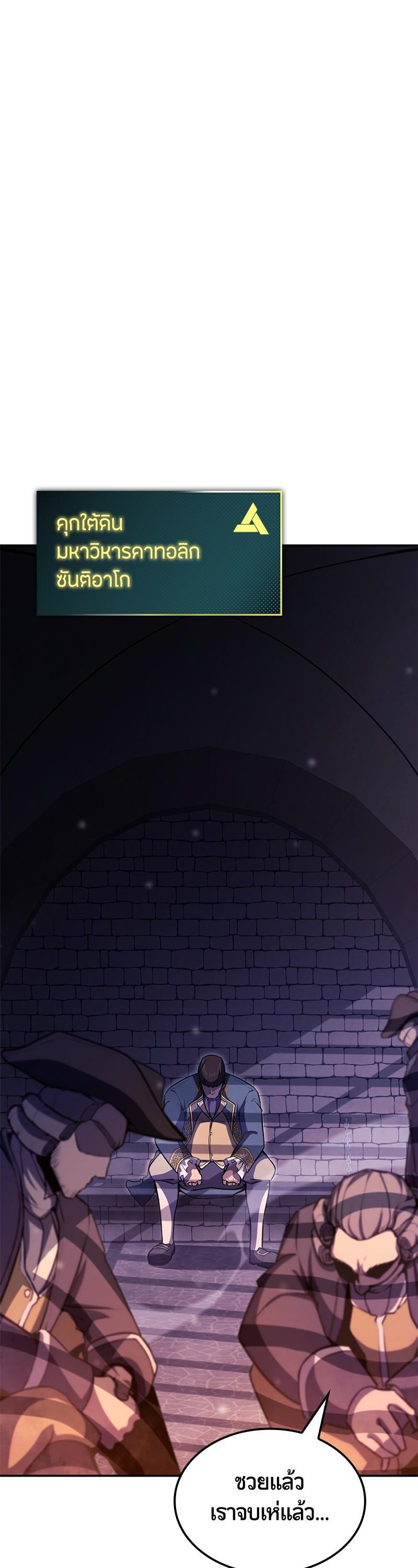 Manga-lc-com อ่านมังงะ อ่านการ์ตูน ออนไลน์ ฟรี Assassin’s Creed The Forgotten Temple ตอนที่ 1 2 3 4 5 6 7 8 9 10 11 12 13 14 ฟรี ไม่มีโฆษณา Manga-lc - อ่าน มังงะ อ่าน การ์ตูน ออนไลน์ อ่านมังงะ ฟรี