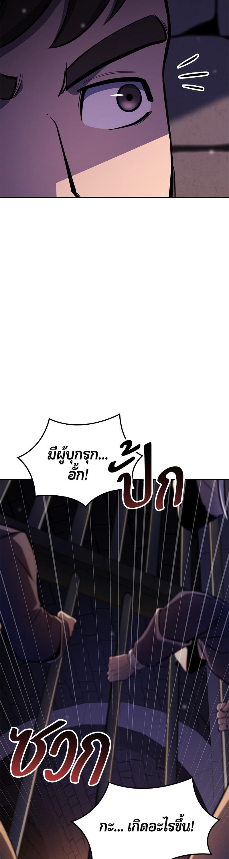 Manga-lc-com อ่านมังงะ อ่านการ์ตูน ออนไลน์ ฟรี Assassin’s Creed The Forgotten Temple ตอนที่ 1 2 3 4 5 6 7 8 9 10 11 12 13 14 ฟรี ไม่มีโฆษณา Manga-lc - อ่าน มังงะ อ่าน การ์ตูน ออนไลน์ อ่านมังงะ ฟรี