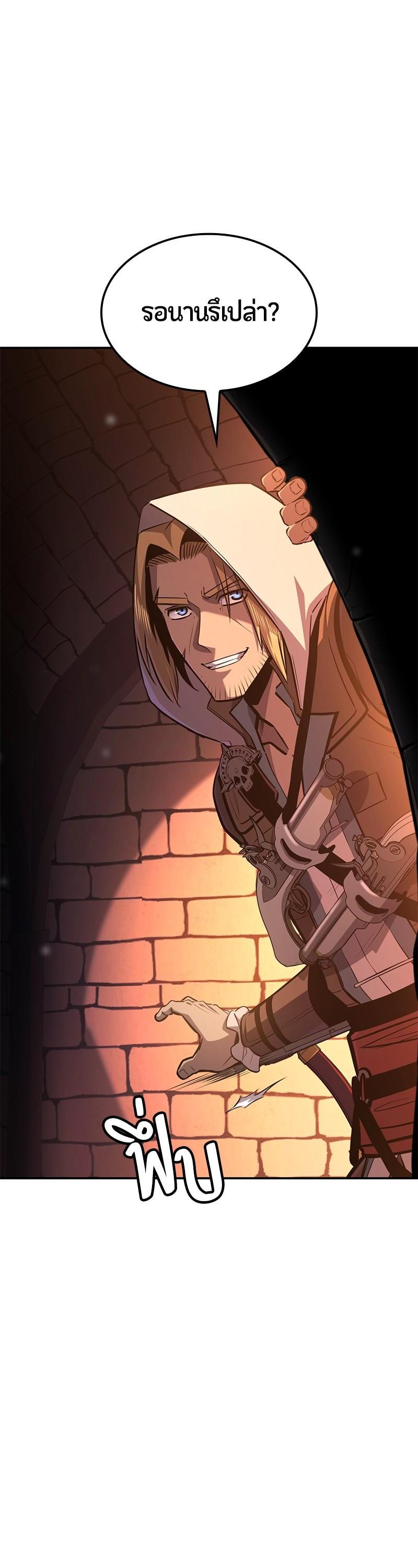 Manga-lc-com อ่านมังงะ อ่านการ์ตูน ออนไลน์ ฟรี Assassin’s Creed The Forgotten Temple ตอนที่ 1 2 3 4 5 6 7 8 9 10 11 12 13 14 ฟรี ไม่มีโฆษณา Manga-lc - อ่าน มังงะ อ่าน การ์ตูน ออนไลน์ อ่านมังงะ ฟรี